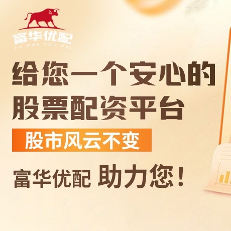 手机端聚丰策略